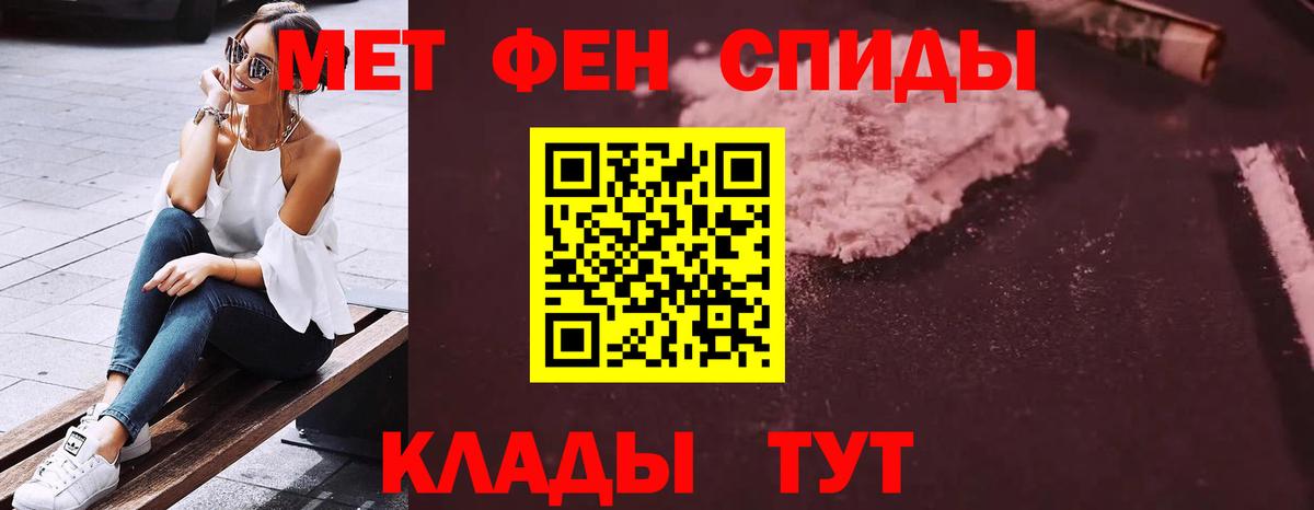 Карталы  Amphetamine  Вход с VPN  АМФ 98% 