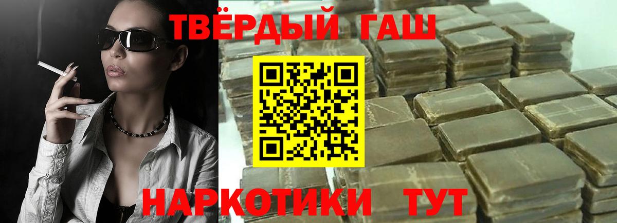 Гашиш убойный  Гашиш Ice-O-Lator  Карталы  Вход с VPN 