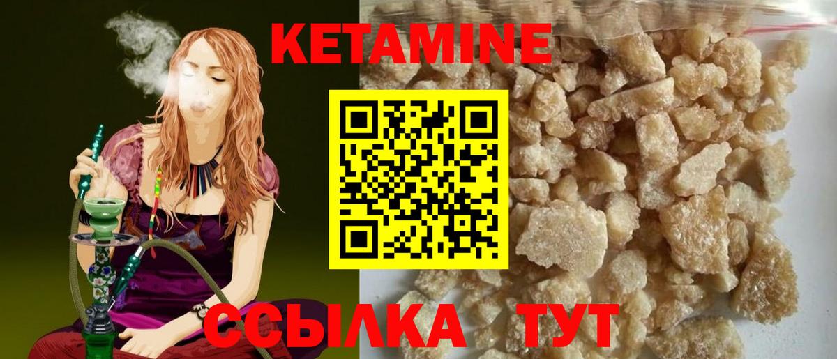 Карталы  Кетамин VHQ  Вход с VPN  Кетамин VHQ 