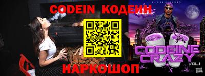 хмурый Краснокаменск