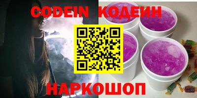 ешки Краснодар