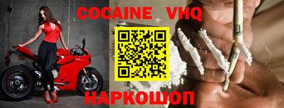 ешки Краснодар