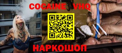 ешки Краснодар