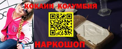 ешки Краснодар