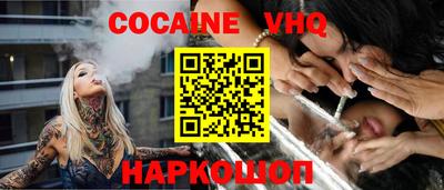 бутик Кунгур