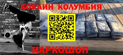 хмурый Краснокаменск