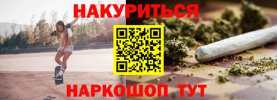 ешки Краснодар