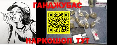 дурь Краснознаменск