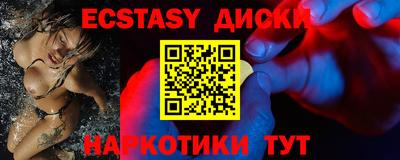 ешки Краснодар