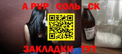 дурь Краснознаменск