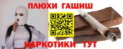 ешки Краснодар