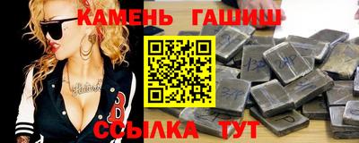 ешки Краснодар