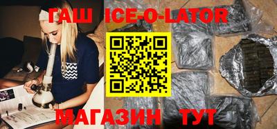 ешки Краснодар
