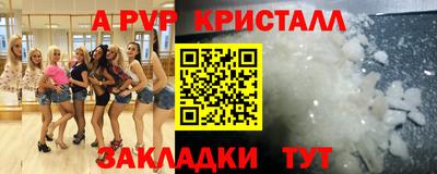 ешки Краснодар