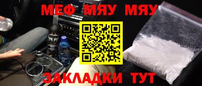 ешки Краснодар