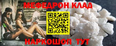 ешки Краснодар