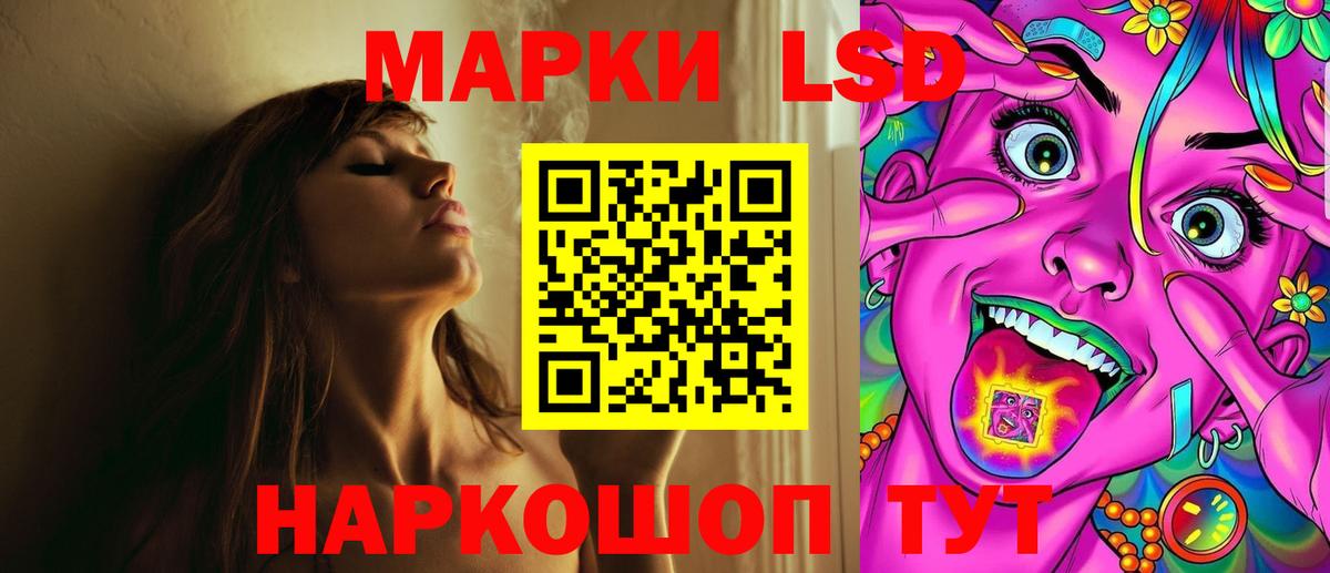 Лсд 25 экстази ecstasy Карталы