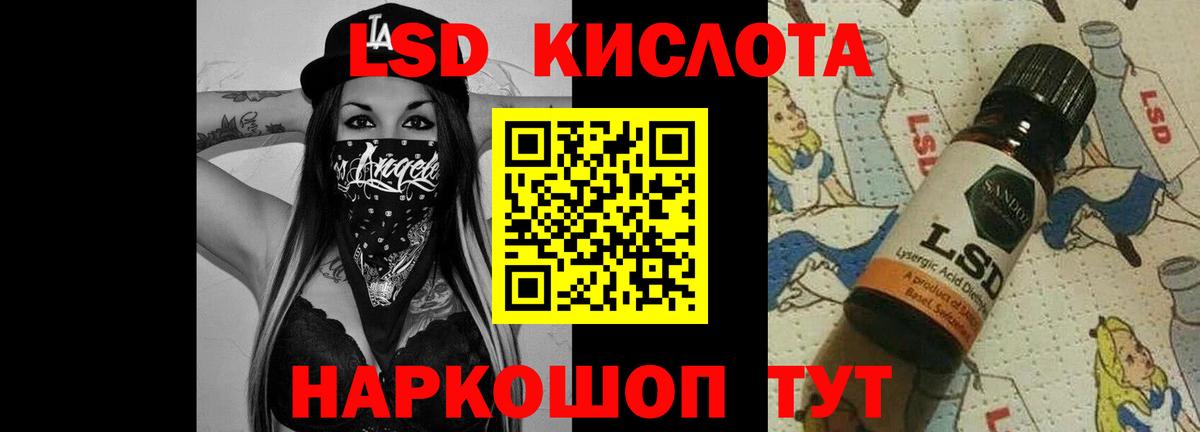 LSD-25 экстази ecstasy  Лсд 25 экстази ecstasy  Вход с VPN  ЛСД экстази  Карталы 