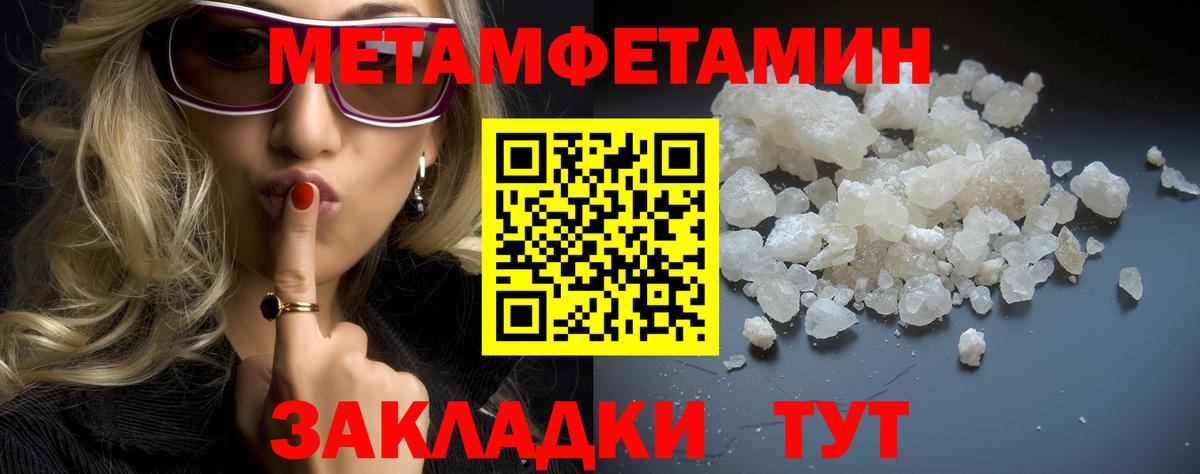 Карталы  Метамфетамин витя  Вход с VPN 
