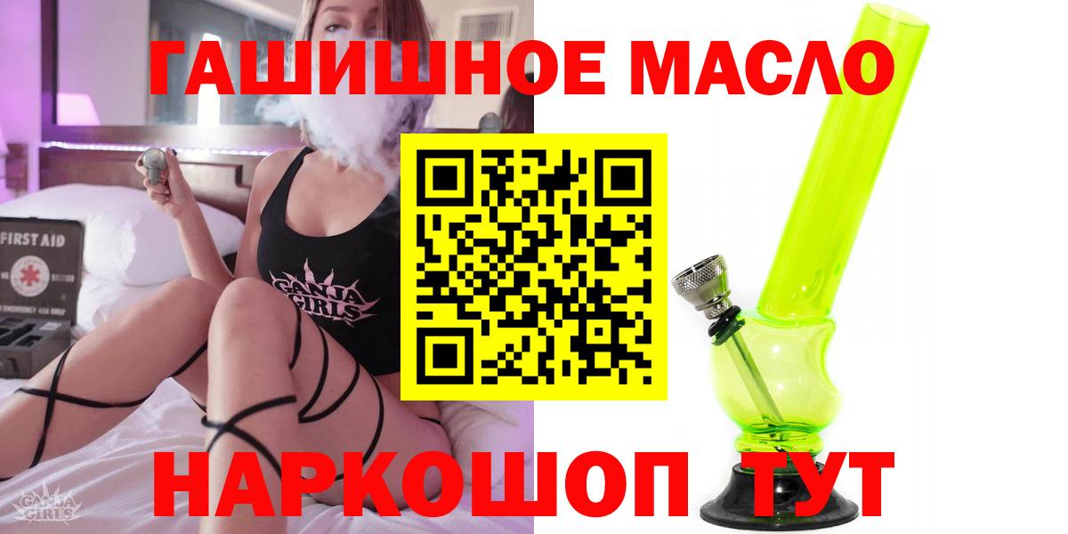 Карталы  Дистиллят ТГК Wax  Вход с VPN  Дистиллят ТГК THC oil 
